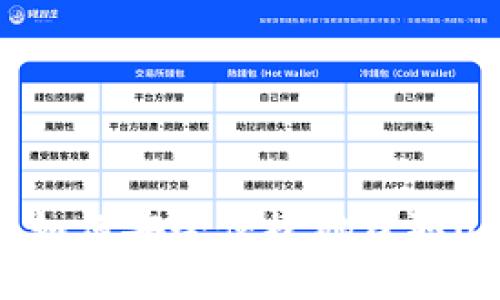 USDT官方网站：如何安全便捷地获取USDT信息和服务