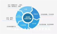 SHIB虚拟币：全面解析与投