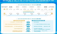 全面解析鼓鼓钱包与巴比