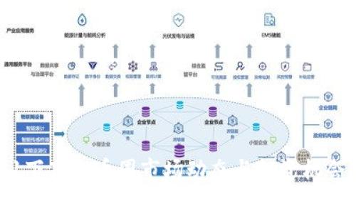 2021下半年币圈市场动态与投资机会分析