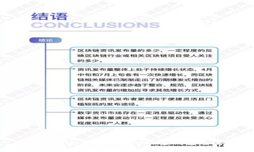 如何安全便捷地为公信宝钱包充值？