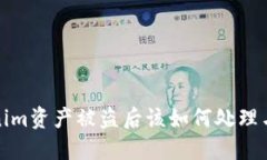 Tokenim资产被盗后该如何处