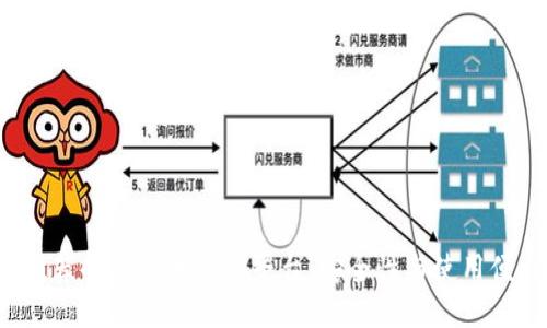 标题 
2023年推荐的虚拟币钱包平台：安全性与使用便利性一览