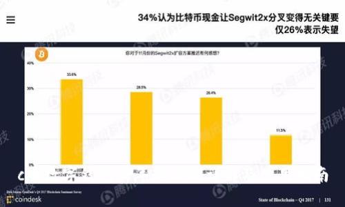 c币数字钱包的年龄限制详解及使用指南