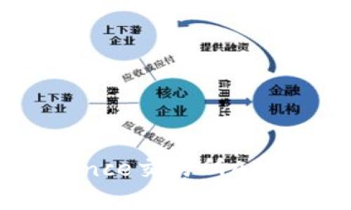 如何有效使用Binance交易所APP进行数字资产交易