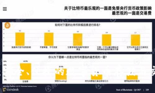 瑞资链钱包：安全、便捷的数字货币存储与交易解决方案