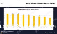 USDT区块链浏览器官网指南