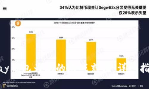 如何使用OKPay钱包为您的游戏充值：详细指南与实用技巧