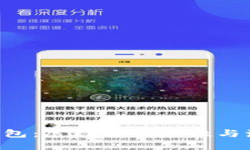 BTS重钱包：展现你的个性与潮流风格