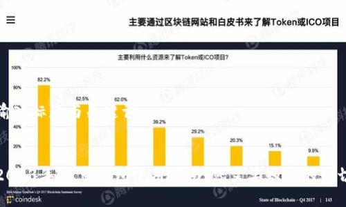 输入标题与关键词

  
2023年OK多钱包使用指南：您需要知道的一切