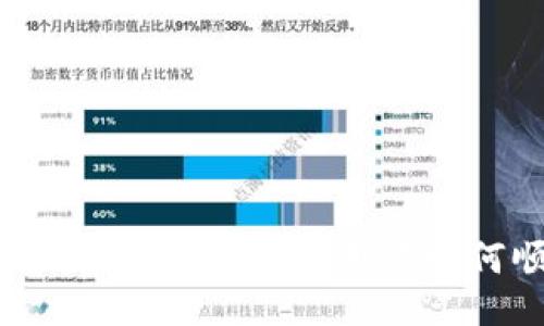 Coinbase注册流程：国内用户如何顺利开户