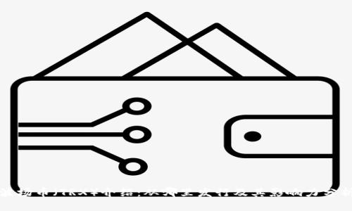 波场币（TRX）介绍：从哪里发行及其影响力分析