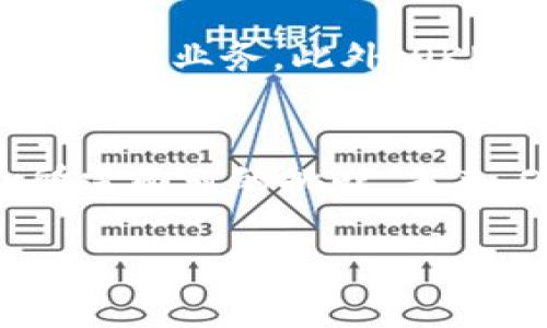 在讨论“OKEx是中国的还是国外的”这个问题时，我们可以从多个角度进行分析。OKEx是一家总部设在马耳他的加密货币交易所，最初成立于2014年，其创始团队来自于中国。尽管它的创建有中国背景，但由于监管和市场环境的变化，OKEx在2017年将总部迁至海外，尤其是在中国大陆加密货币交易被禁止后，为了满足全球用户的需求并规避政策风险。

以下是关于OKEx的详细分析和讨论，围绕它的背景、发展历程、市场影响及其未来展望等方面展开。

### 内容大纲

1. **OKEx的成立与发展**
   - 起源与创始团队
   - 早期发展历程
   - 迁址海外的原因

2. **OKEx的市场定位**
   - 目标用户群体
   - 交易对与产品种类
   - 与其他交易所的比较

3. **技术架构与安全性**
   - 平台技术架构
   - 安全措施与风险管理
   - 历史安全事件回顾

4. **用户体验与服务**
   - 界面设计与功能
   - 客户支持与社区互动
   - 用户反馈与改进方向

5. **法律与合规**
   - 各国的监管政策
   - OKEx的合规措施
   - 对未来监管的应对策略

6. **未来展望与市场挑战**
   - 加密货币市场的发展趋势
   - OKEx的战略规划
   - 可能面临的挑战与应对

### 相关问题及详细介绍

#### 1. OKEx的创立背景是什么？
OKEx成立于2014年，最初是一家中国的数字货币交易平台，由创始人Jay Hao和他的团队在中国创业。由于中国对于比特币和其它数字资产的高度关注，OKEx在成立初期迅速吸引了大量投资者的关注，并逐渐成为当时最大的交易所之一。然而，随着2017年中国政府对加密货币交易的禁止，OKEx面临业务模式转型的压力，为此在2018年将总部迁至马耳他等区位。这一步骤旨在应对国际市场的监管风险，使其能够在更广阔的市场环境中继续运营。这个创立背景是理解OKEx后续发展的关键因素。

#### 2. OKEx的市场定位和目标用户群体是怎样的？
OKEx的市场定位非常清晰，目标用户群体主要是希望参与加密货币交易的投机者、矿工及长期投资者。平台提供多种数字资产交易对，包括比特币、以太坊等主流币种以及许多小众币种，满足不同用户的需求。此外，OKEx还提供合约交易、杠杆交易等高风险高收益的产品，吸引了那些希望通过加倍资金来获取更多收益的用户。其市场定位和产品策略使其在全球范围内的交易所中具有一定的竞争优势。

#### 3. OKEx在技术和安全性方面有哪些措施？
关于技术架构，OKEx采用了高效的交易引擎和可靠的基础设施，能够支持高频次的交易需求。这使得它能够在市场波动较大时保持稳定运行。此外，安全性是一家数字货币交易所最为重要的指标之一，OKEx采取了多重安全措施，包括冷钱包存储、大额转账需多重签名等，以抵御潜在的网络攻击。虽然OKEx也曾经历过几次安全事件，但它在安全策略和事后响应上的努力得到了市场的认可。

#### 4. OKEx的用户体验与服务质量如何？
用户体验方面，OKEx界面设计简洁，功能齐全，并且支持多种语言，以吸引全球用户。平台还提供丰富的教育资源，帮助新手用户快速上手。在客户支持方面，OKEx建立了多元化的客户服务体系，包括在线客服、邮件支持及社区支持等，能够及时响应用户反馈。尽管如此，用户在某些情况下仍然反馈客服响应时间较长，未来在服务质量的持续改进上仍有提升空间。

#### 5. OKEx如何应对法律和合规挑战？
在法律与合规方面，OKEx积极进行全球化布局，努力符合不同国家和地区的监管要求。由于各国的加密货币政策差异较大，OKEx会根据市场情况和监管环境的变化来调整其运营策略。目前，OKEx也在逐步申请各国的金融许可证，以便更好地开展业务。此外，OKEx持续与地方监管机构沟通，确保其业务符合最新的法律法规。在合规问题上，OKEx的措施意味着其在未来可以更好地适应全球市场变化，降低政策风险。

#### 6. OKEx的未来展望与市场可能面临的挑战是什么？
展望未来，OKEx将继续扩展其全球用户基础，加强其市场合作与技术研发。随着越来越多的机构投资者进入加密货币领域，OKEx需要调整其市场策略，以应对竞争环境的变化。然而，市场环境的不确定性，如技术变化、政策变动等，都是OKEx所需面对的挑战。未来，OKEx是否能够在合规、产品创新及用户体验上持续发力，将是决定其市场地位的关键因素。

以上是关于“OKEx是中国的还是国外的”的全面分析及相关内容，希望为读者提供清晰、全面的信息！