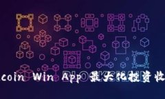 标题如何使用 Bitcoin Win 