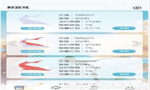 2023年加密货币前100名项目详解及投资策略