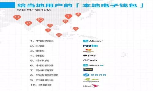   
2023年最佳数字货币交易APP推荐：适合中国用户