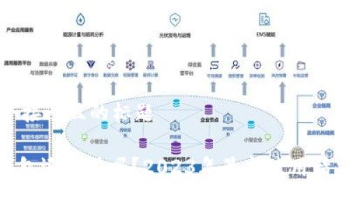 思考一个接近且的标题

OKPay钱包还能用吗？2023年最新使用情况与分析