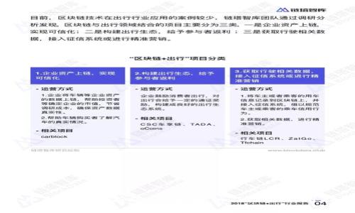 易币付APP最新版：功能解析与最佳使用指南