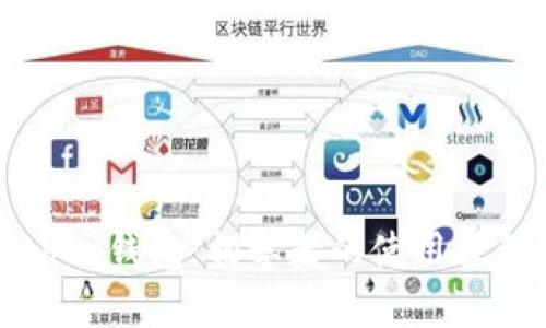 全面解析Bither钱包：初学者的使用教程与最佳实践