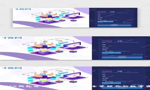 ETHICO钱包使用指南：如何安全管理你的数字资产