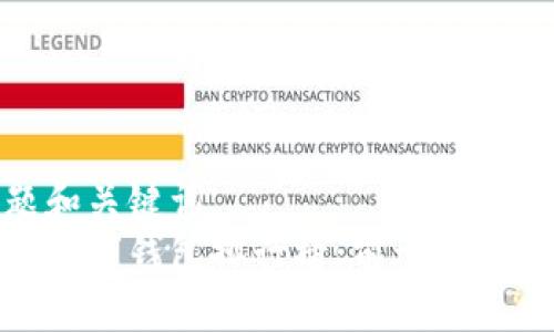 思考标题和关键词  
 2023年数字钱包排行榜：前十名推荐与评测