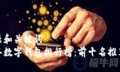 思考标题和关键词   2023年