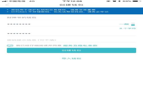 Tokenim安全性分析：如何保障您的数字资产