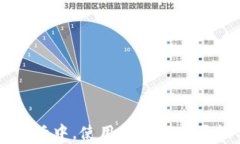 当代生活中，使用钱包的