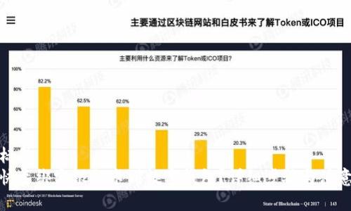 建议标题  
如何快速绑定银行卡到数字钱包？详细步骤与注意事项