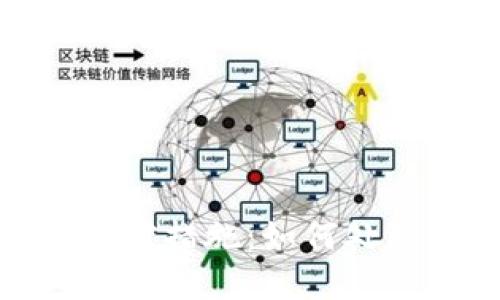 数字钱包风险及应对措施：如何处理无法提现的情况