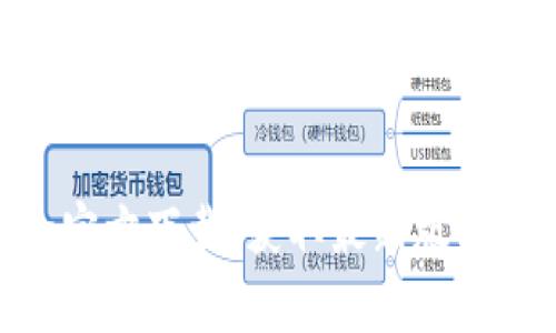 币CoinApp官方下载：获取最新版本及使用指南