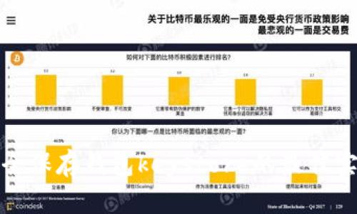 安全保存钱包keystore的最佳实践