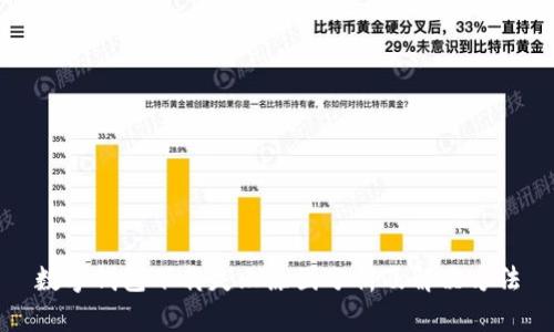 数字钱包下载失败原因分析及解决方法