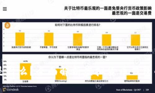 虚拟币钱包是什么？全面解析虚拟货币钱包的功能与使用