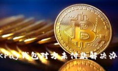 OKPay钱包对方未付款解决办