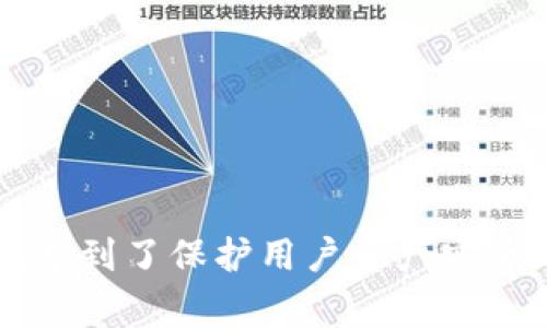 助记词（Mnemonic）是指通过特定的记忆法或者记忆技巧，帮助人们更容易地记住信息或知识的一种方法或工具。这种方法通常将难以记住的内容转换为易于记忆的形式，例如字母、词语、短语、图像等。

在不同的领域，助记词的具体形式和用途可能有所不同，比如在语言学习中，助记词可以帮助我们记住生词的拼写或意义；在音乐中，助记词可以用于记住音符或乐谱；在数学中，可以帮助我们记住公式或定理。

在现代的数字技术中，尤其是在虚拟货币和区块链领域，助记词被广泛使用。用户在创建钱包时会生成一组随机的单词（通常是12个或24个），这些单词可以用作恢复钱包的密码。这种方法使得用户可以在遗忘密码或丢失设备时，通过助记词来恢复对钱包的访问。

### 助记词的特性

1. **易于记忆**：助记词的设计通常使其比原始信息更易于记忆，特别是通过记忆法。
2. **独特性**：每组助记词通常是独一无二的，这样可以避免混淆。
3. **安全性**：在数字货币领域，助记词提供了一种安全的方法来恢复钱包，用户只需记住这些单词。

### 结论

助记词是一种有效的记忆工具，能够帮助人们在不同的场合记住重要的信息。在区块链和数字货币的环境中，助记词则起到了保护用户资产安全的重要作用。无论在何种情况下，理解助记词的意义与运用方法，对提升记忆力和信息安全性都有显著的帮助。