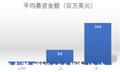 如何下载和管理ERC20钱包地