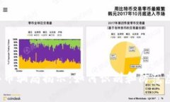 Topay钱包买币骗局揭示：如