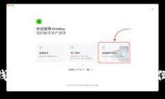 MY钱包最新动态：是否已经