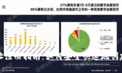 DCR币钱包地址注册指南：