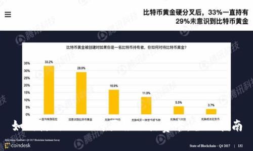 如何使用USDT购买移动话费卡：全面指南