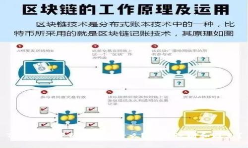 Tokenim中的假U是什么？如何识别和避免？