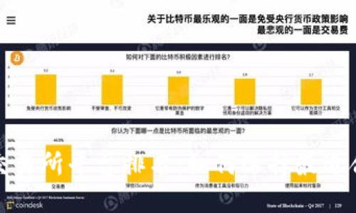 2023年数字交易所平台排名：如何选择最适合你的交易所？