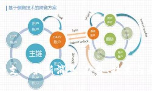 加密货币支付最新消息：趋势、技术与未来展望