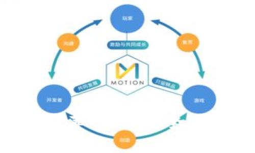 比特派钱包APP官网下载苹果版：安全便捷的数字资产管理工具