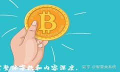   Ledger钱包插上USB不亮的解