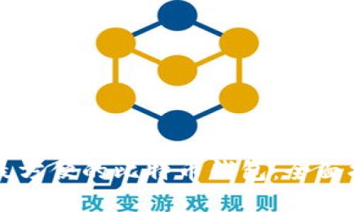 怎样选择最方便的比特币钱包：全面指南与推荐