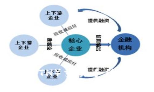 如何应对以太坊（ETH）交易手续费逐渐攀升的问题