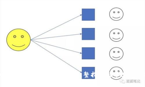 虚拟钱包下载安装最新版：完整指南与常见问题分析