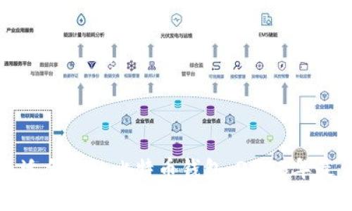 选择最适合你的比特币钱包：2023年最佳推荐